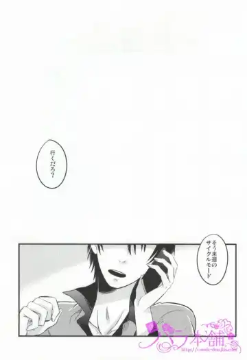 [Mami] PARADIGM FALL OUT Fhentai - Page 2