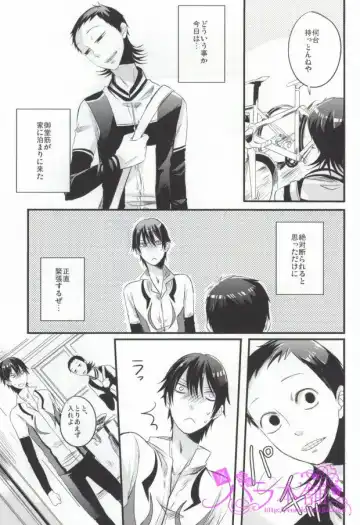 [Mami] PARADIGM FALL OUT Fhentai - Page 6