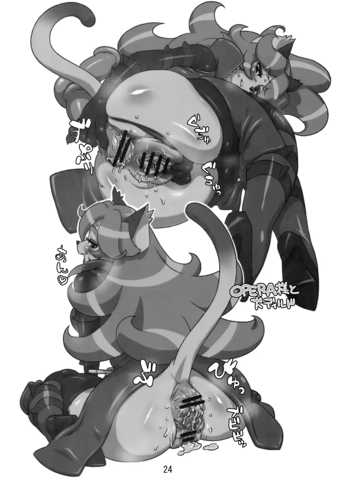 [Kazuhiro - Leonardo 16sei - Nakagami Takashi] CROSS CODA Fhentai - Page 23