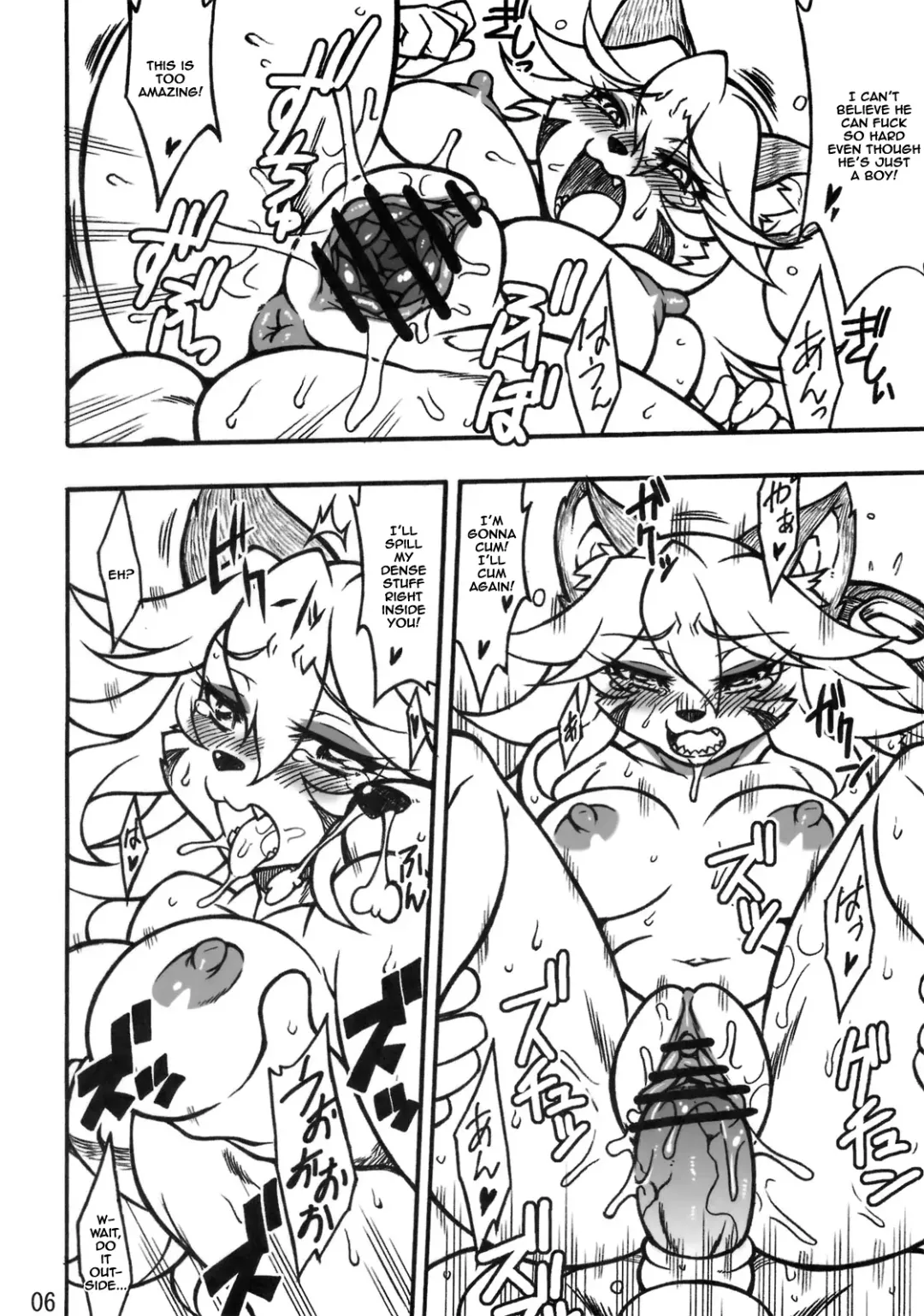 [Kazuhiro - Leonardo 16sei - Nakagami Takashi] CROSS CODA Fhentai - Page 5