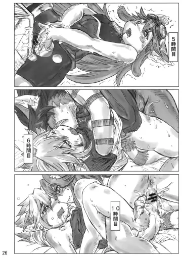 [Kazuhiro - Leonardo 16sei - Nakagami Takashi] CROSS CODA Fhentai - Page 25