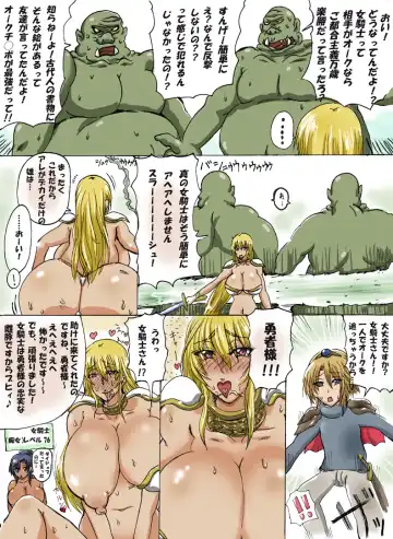 [Tsukiyo] Shota Yuusha-sama wa Itsumo Pinch 2 Fhentai - Page 5