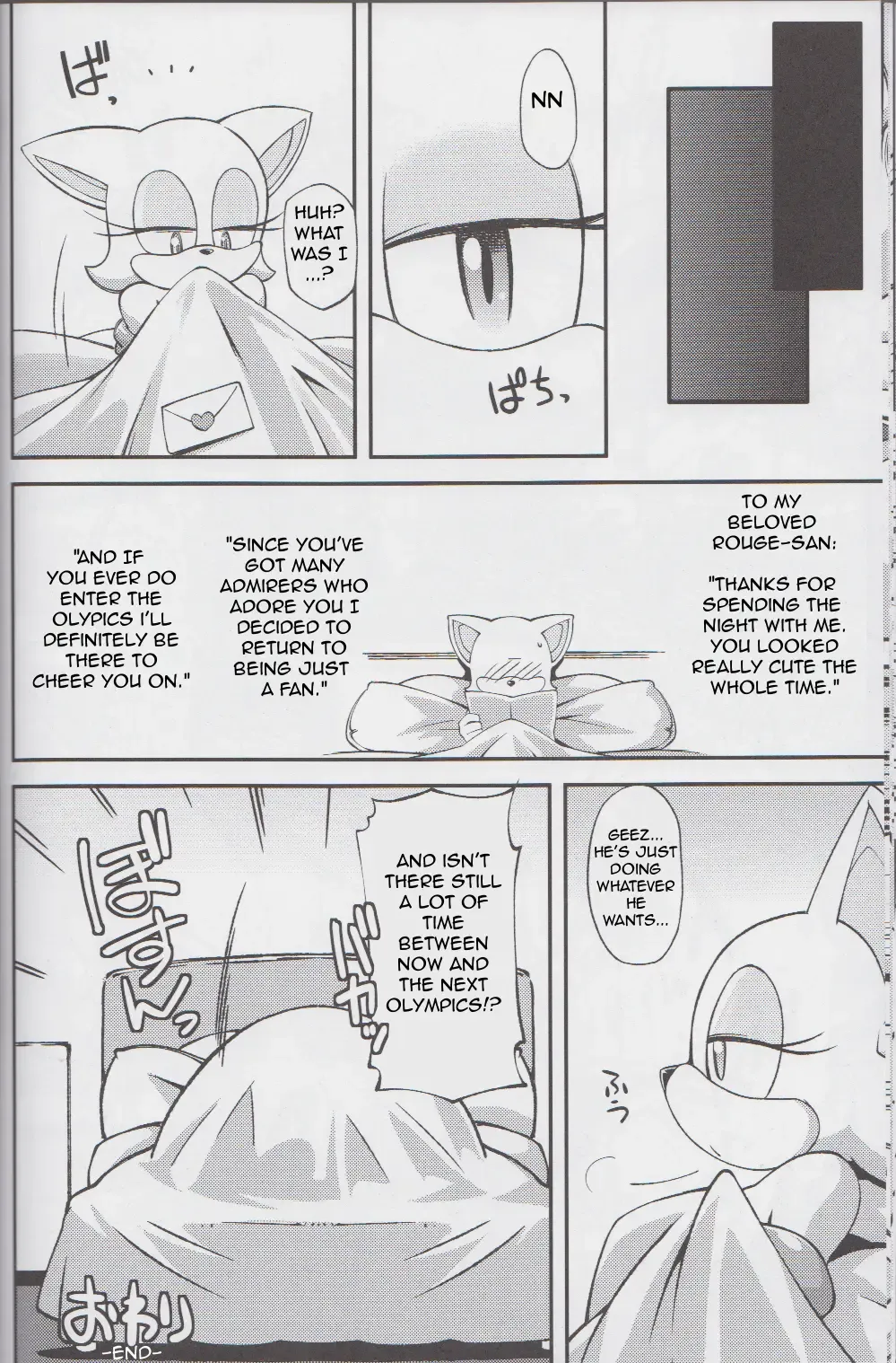 Ore no Fuyu 2013 Fhentai - Page 25