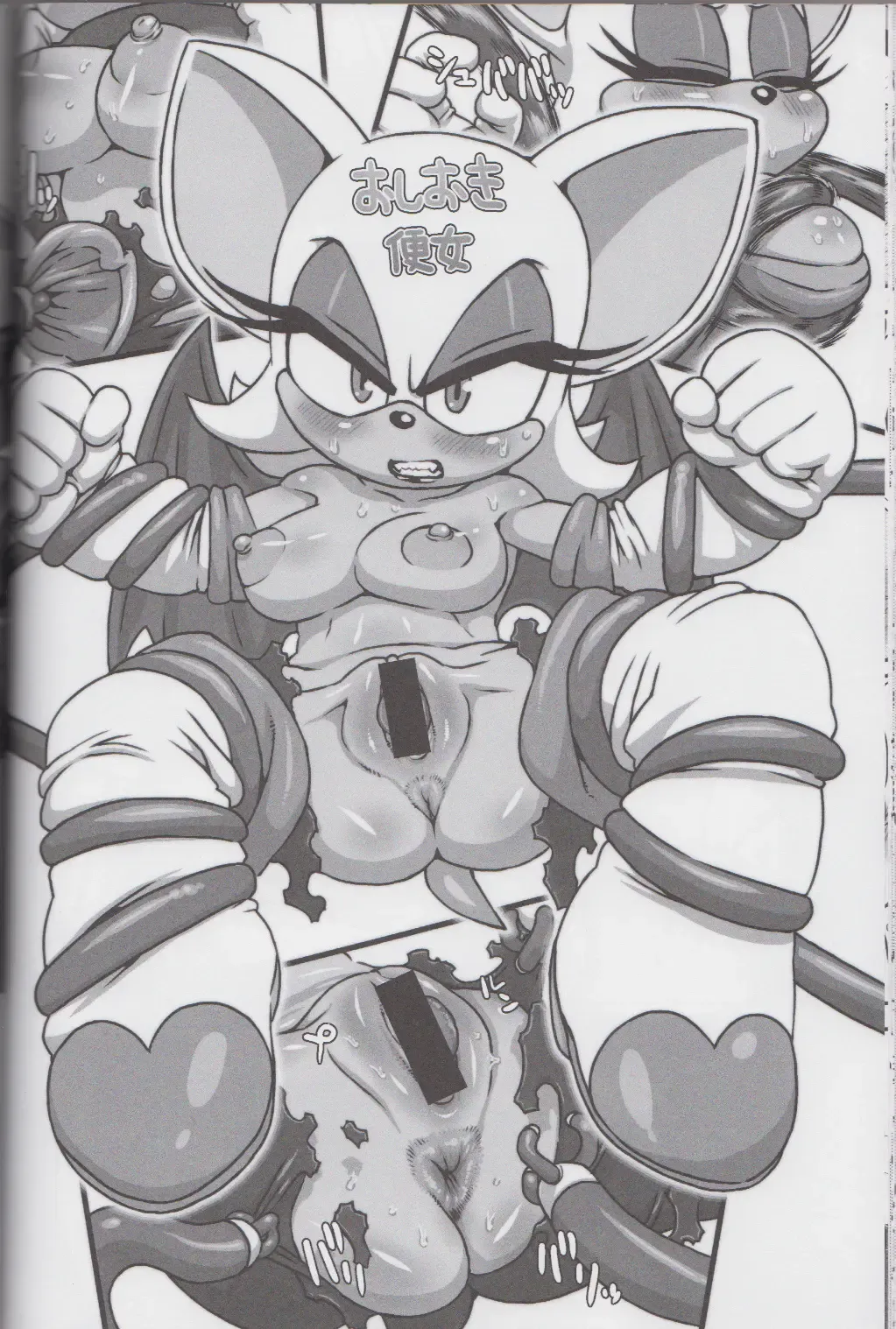 Ore no Fuyu 2013 Fhentai - Page 33