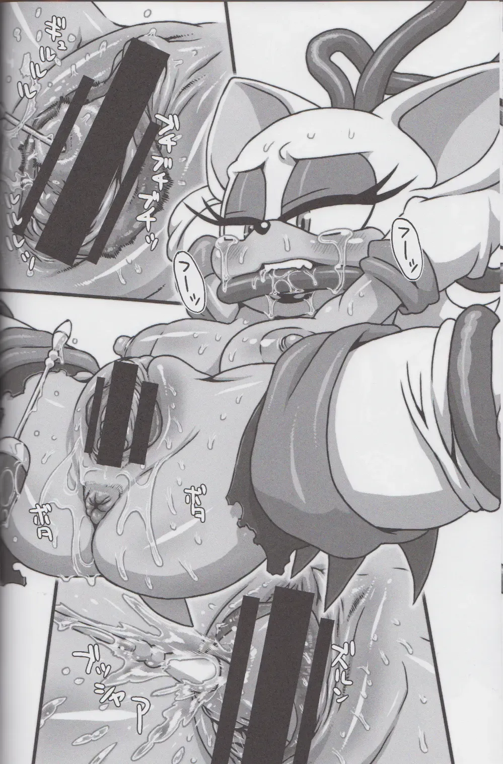 Ore no Fuyu 2013 Fhentai - Page 35