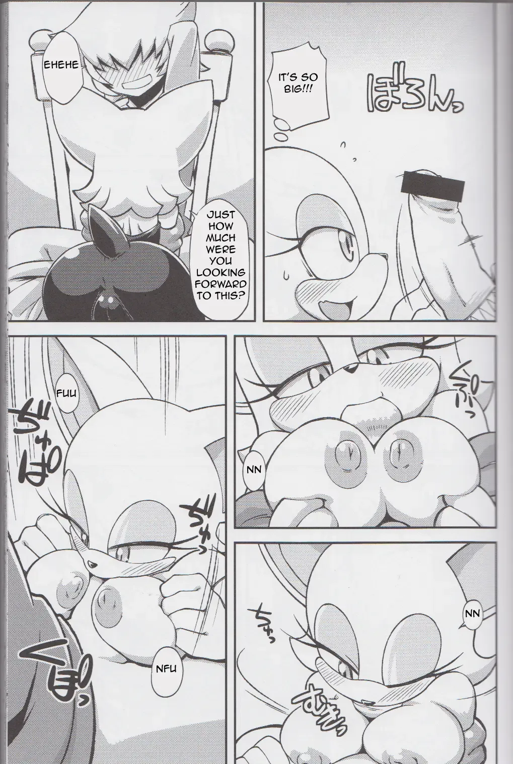 Ore no Fuyu 2013 Fhentai - Page 8