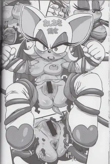 Ore no Fuyu 2013 Fhentai - Page 33