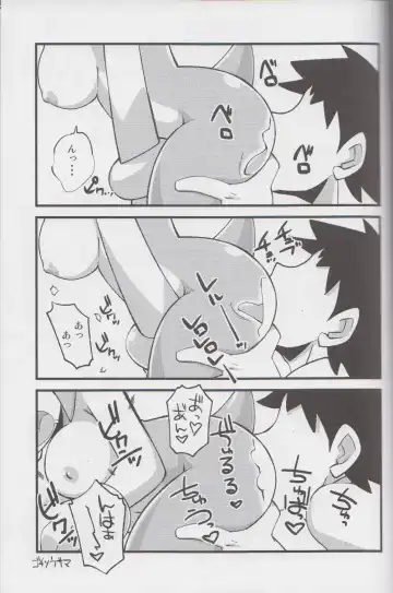 Ore no Fuyu 2013 Fhentai - Page 40