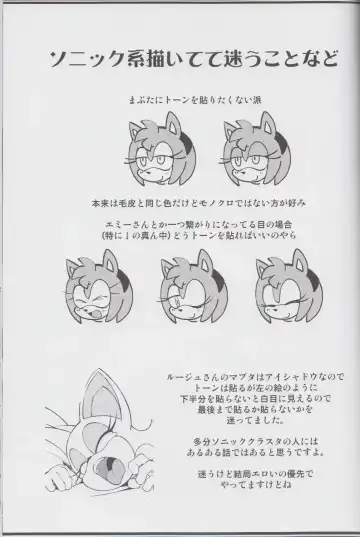 Ore no Fuyu 2013 Fhentai - Page 42