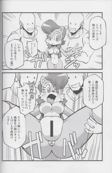 Ore no Fuyu 2013 Fhentai - Page 47