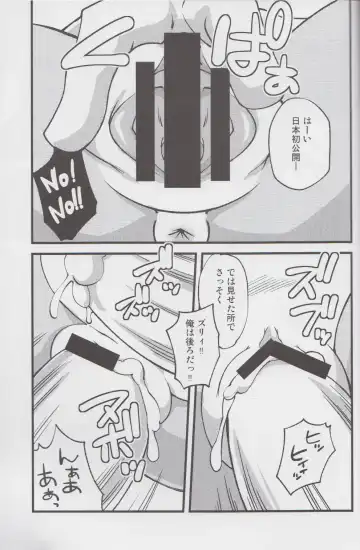 Ore no Fuyu 2013 Fhentai - Page 48