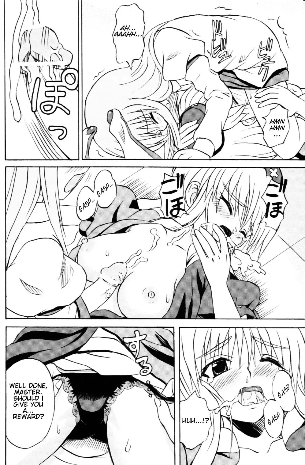 [Takaku Toshihiko] Touhou Youjo Ranbu 6 | Touhou Enchantresses' Dance 6 Fhentai - Page 13