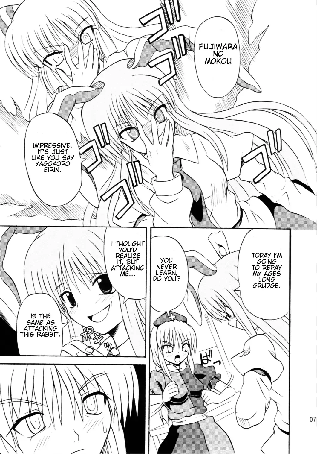 [Takaku Toshihiko] Touhou Youjo Ranbu 6 | Touhou Enchantresses' Dance 6 Fhentai - Page 4