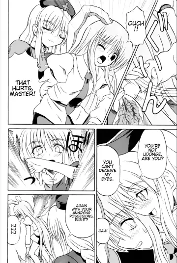 [Takaku Toshihiko] Touhou Youjo Ranbu 6 | Touhou Enchantresses' Dance 6 Fhentai - Page 3