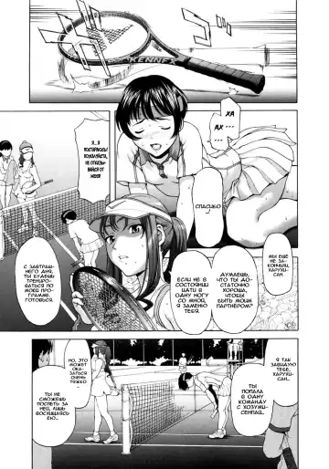 Read [Saida Kazuaki] Paipain Ch. 4-5 - Fhentai
