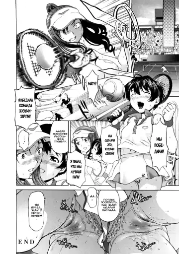 [Saida Kazuaki] Paipain Ch. 4-5 Fhentai - Page 19