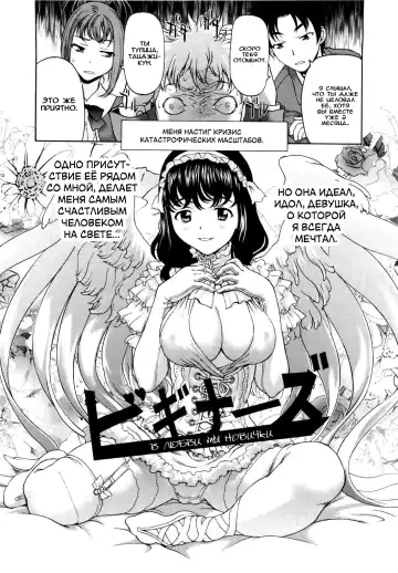 [Saida Kazuaki] Paipain Ch. 4-5 Fhentai - Page 21