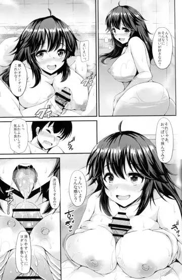 [Koza] UTSUHO HEARTSWITCH Fhentai - Page 16