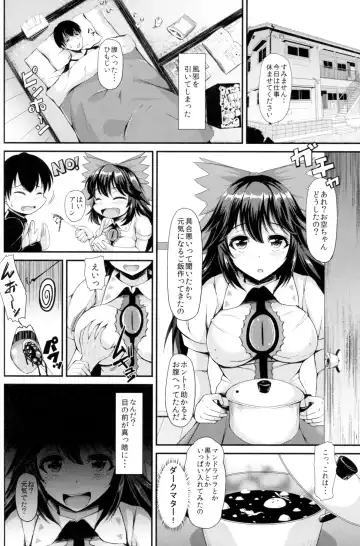 [Koza] UTSUHO HEARTSWITCH Fhentai - Page 21