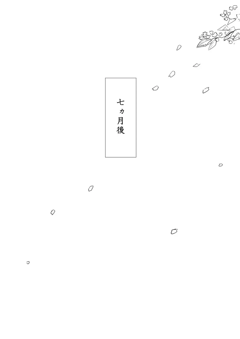 [Dhibi] Otokonoko x Shota Ero Manga Fhentai - Page 20