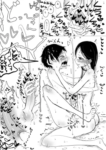 [Dhibi] Otokonoko x Shota Ero Manga Fhentai - Page 18