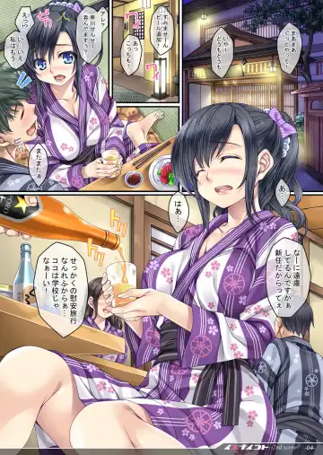 [Mizuhara Yuu] Ienai Koto-2nd scene- Fhentai - Page 3