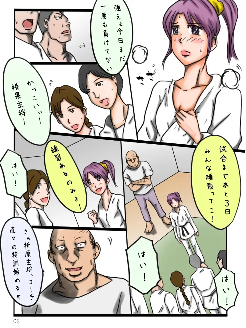 Taiikukaikei no Sannin no Onna Fhentai - Page 30