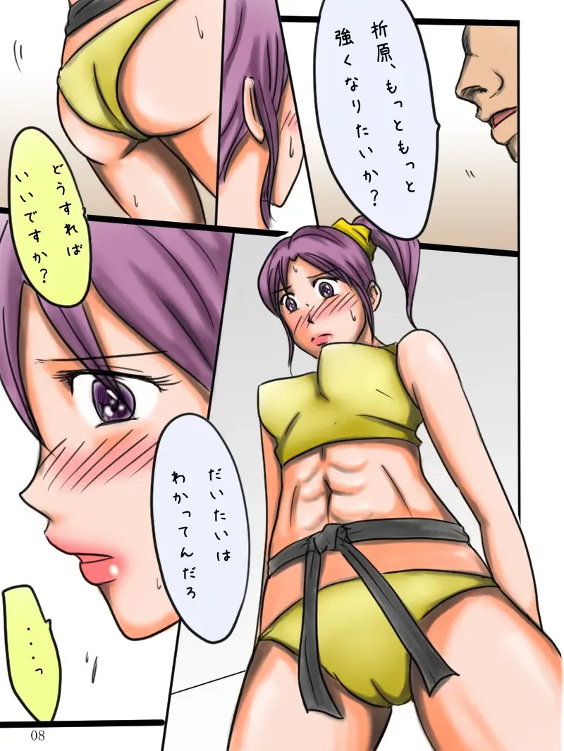 Taiikukaikei no Sannin no Onna Fhentai - Page 36