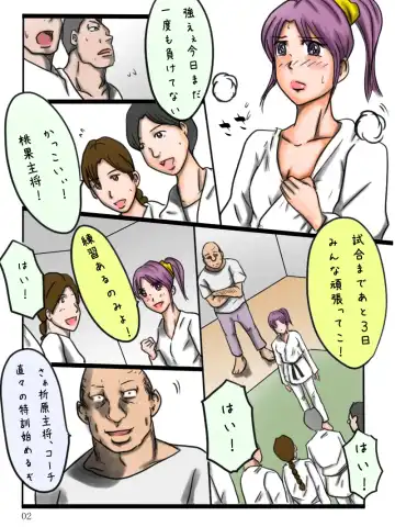 Taiikukaikei no Sannin no Onna Fhentai - Page 30