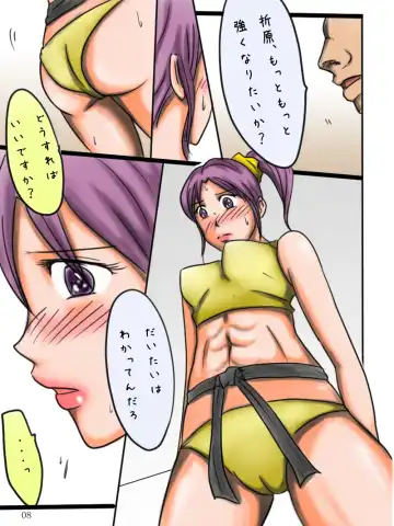 Taiikukaikei no Sannin no Onna Fhentai - Page 36