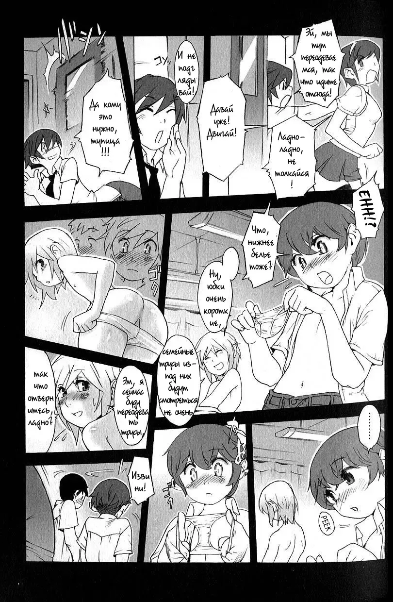 [Po-ju] Rankou Kyoushitsu | Promiscuity Classroom Fhentai - Page 7