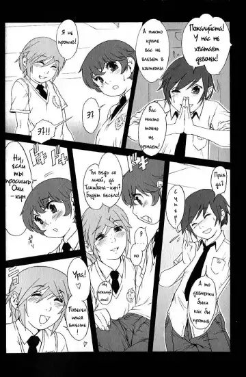 [Po-ju] Rankou Kyoushitsu | Promiscuity Classroom Fhentai - Page 6