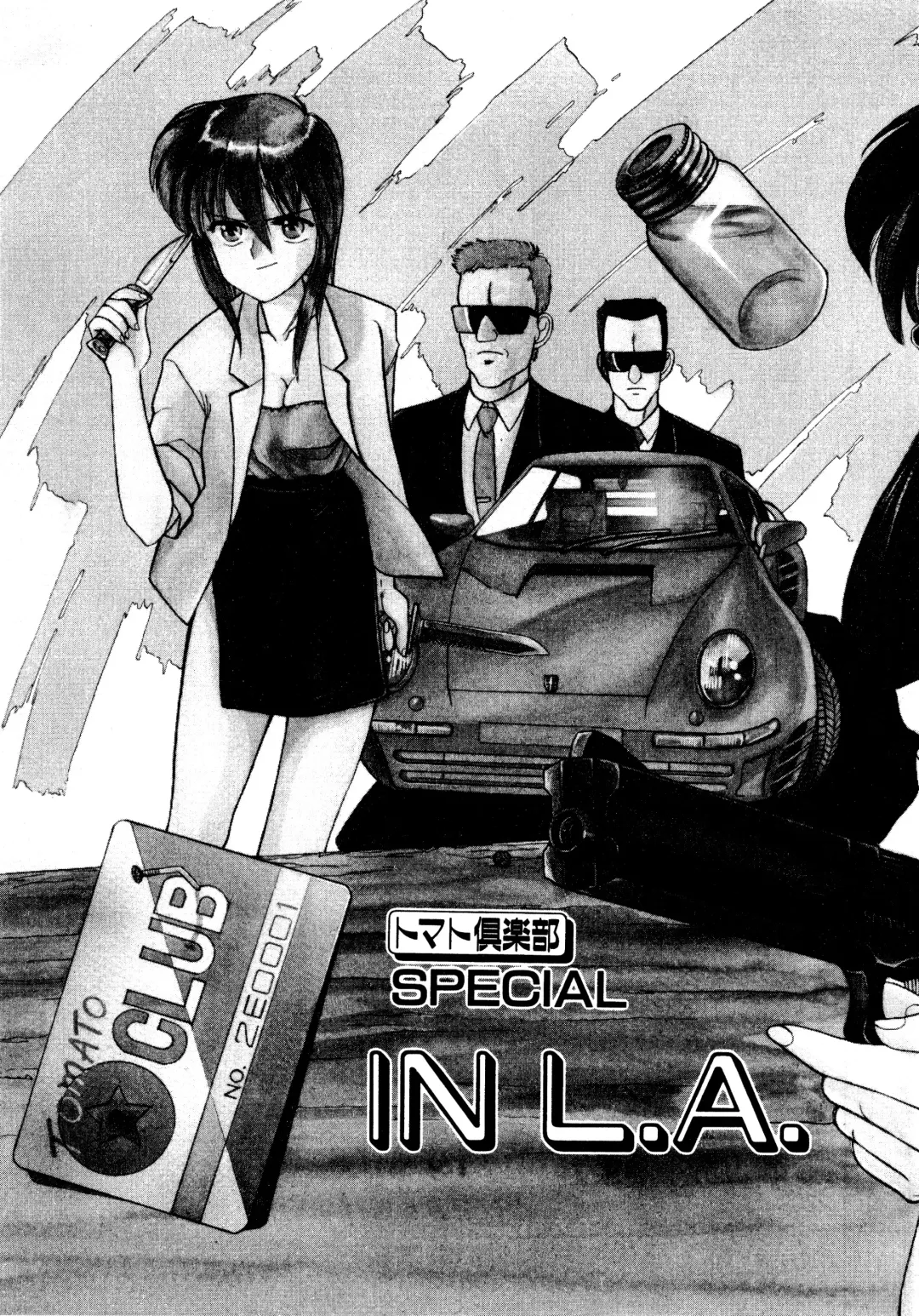 [Koio Minato] Tomato Club 2 Fhentai - Page 130