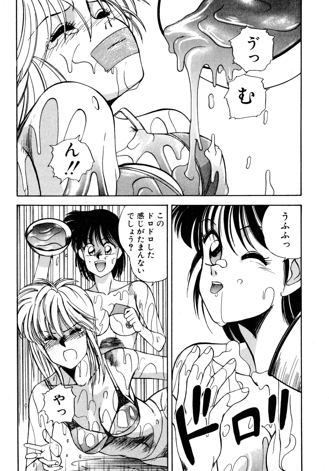 [Koio Minato] Tomato Club 2 Fhentai - Page 14