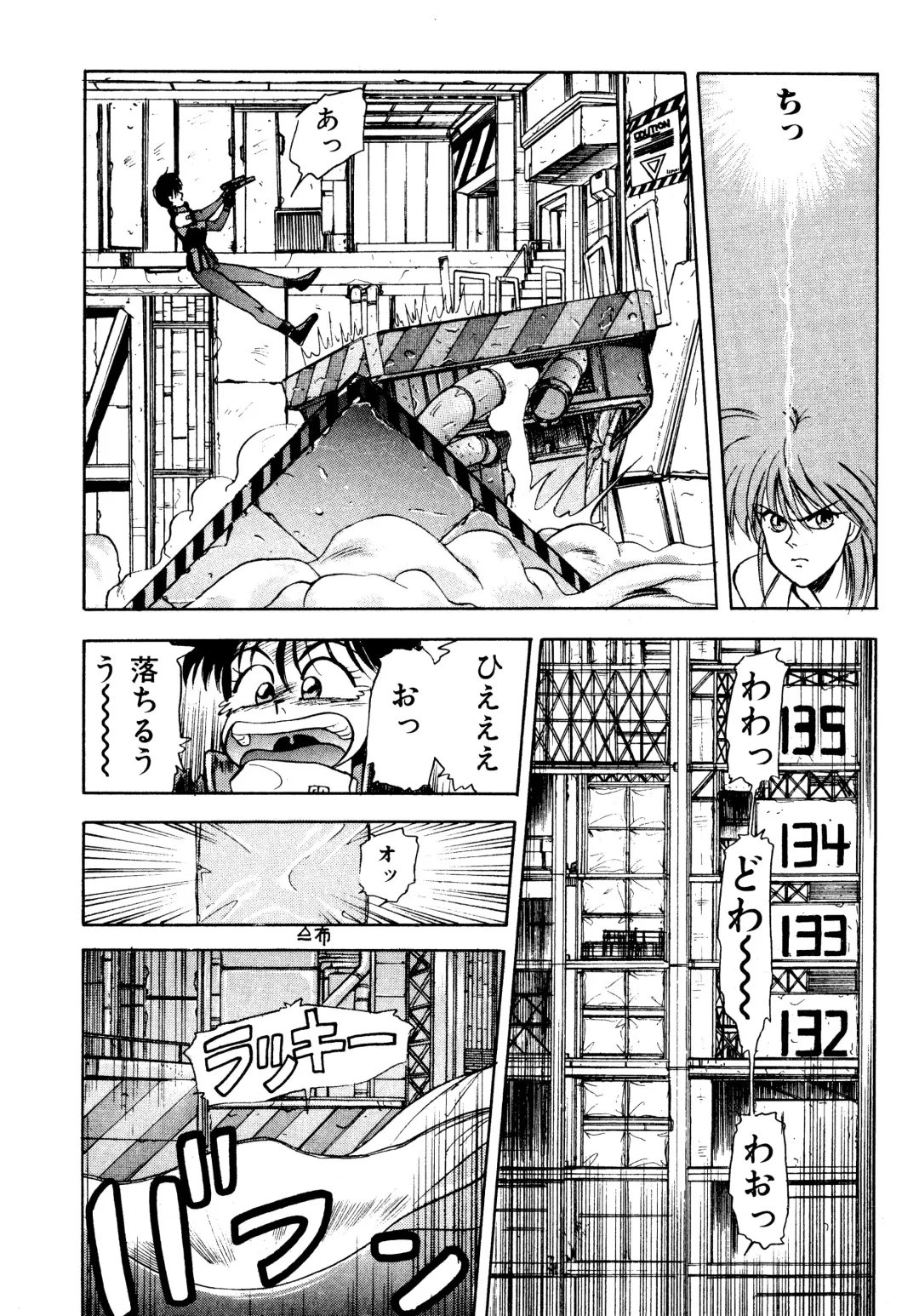 [Koio Minato] Tomato Club 2 Fhentai - Page 167
