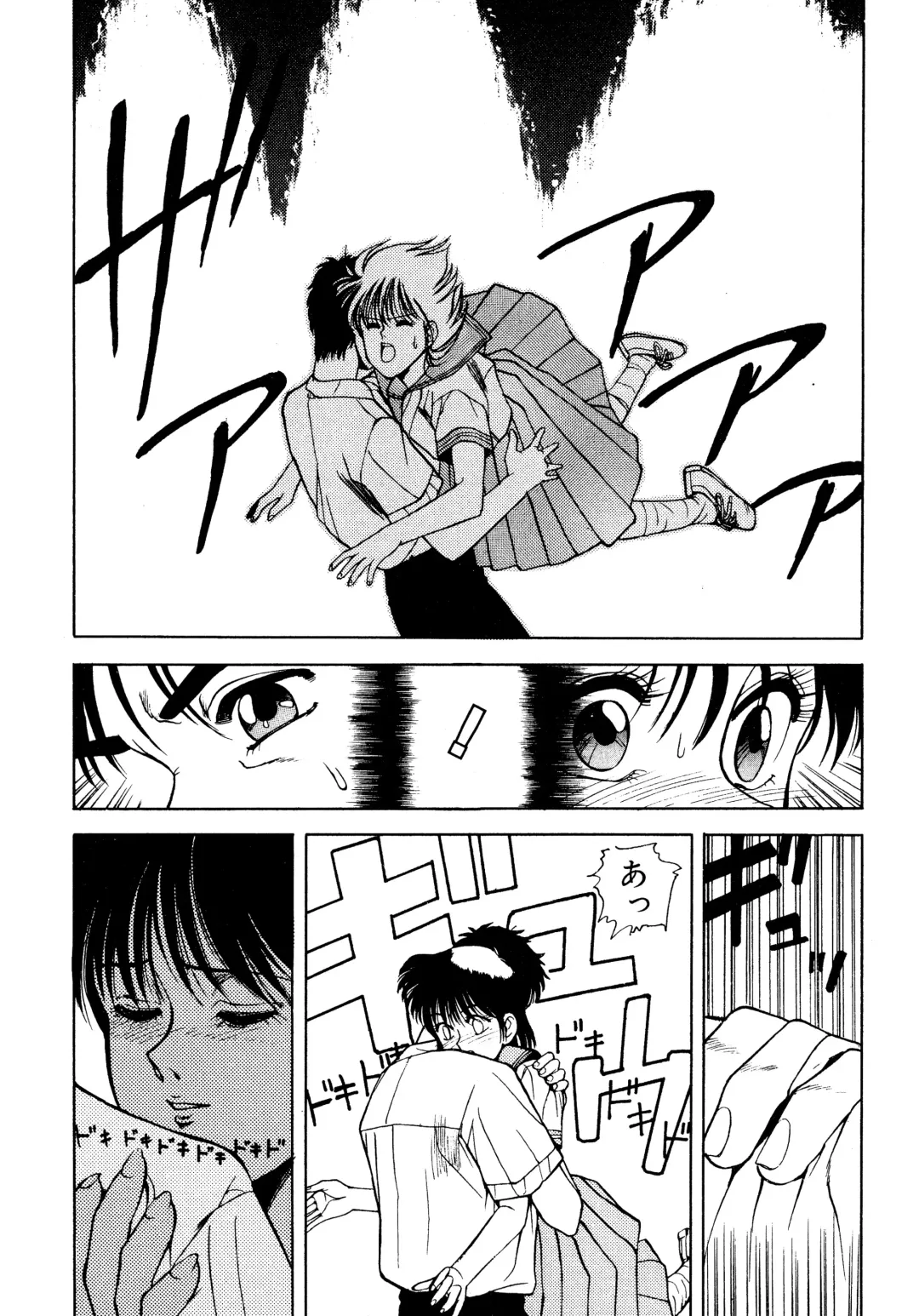 [Koio Minato] Tomato Club 2 Fhentai - Page 57