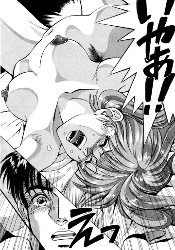 [Koio Minato] Tomato Club 2 Fhentai - Page 125