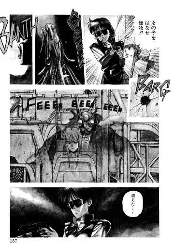 [Koio Minato] Tomato Club 2 Fhentai - Page 154