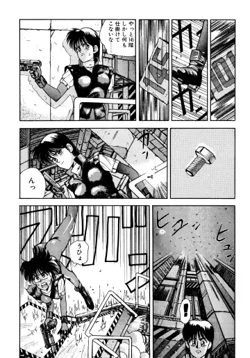 [Koio Minato] Tomato Club 2 Fhentai - Page 165