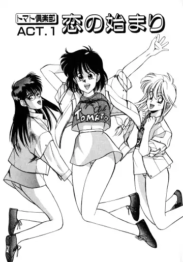 [Koio Minato] Tomato Club 2 Fhentai - Page 4