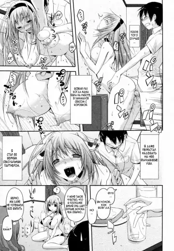 [Taropun] Milk Party! Fhentai - Page 17