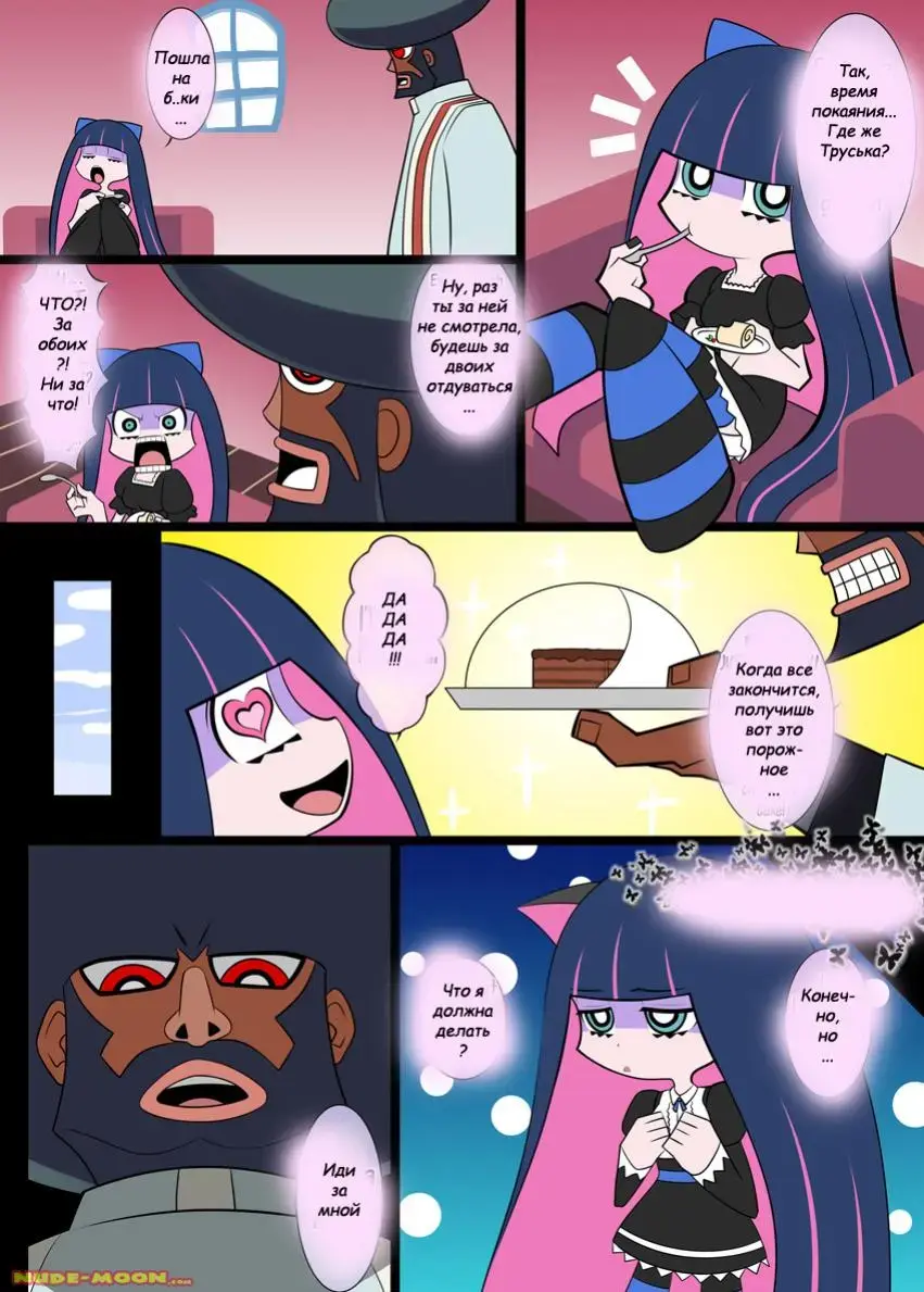 [Hairaito] Sperma & Sweets with Villager Fhentai - Page 2