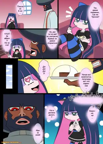 [Hairaito] Sperma & Sweets with Villager Fhentai - Page 2