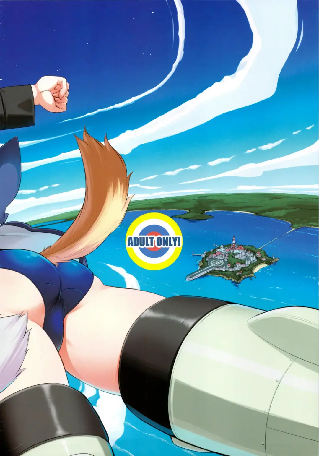 [Koume Keito] OPPA OF BRITAIN Fhentai - Page 20