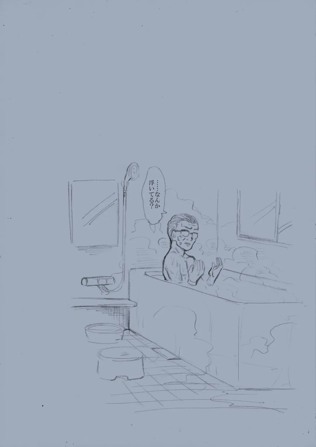 Haru no Shura -Seifuku Shounen to Geshuku Daigakusei no Ikenai Kankei- Fhentai - Page 16