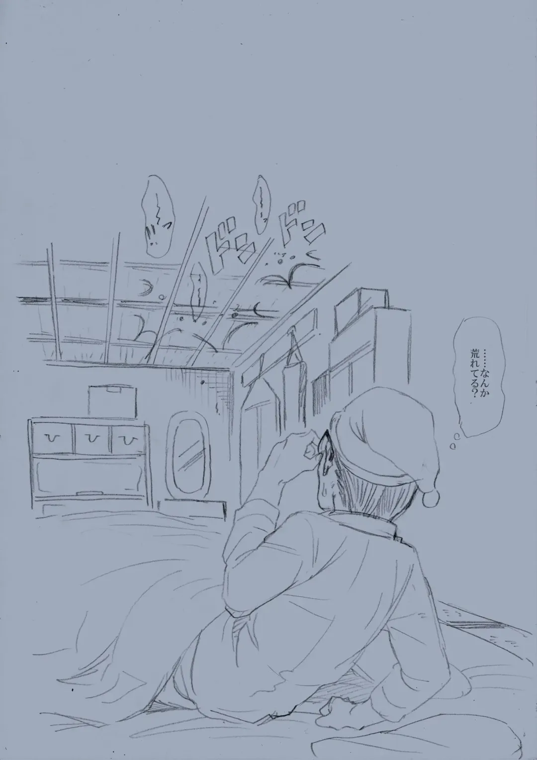 Haru no Shura -Seifuku Shounen to Geshuku Daigakusei no Ikenai Kankei- Fhentai - Page 36