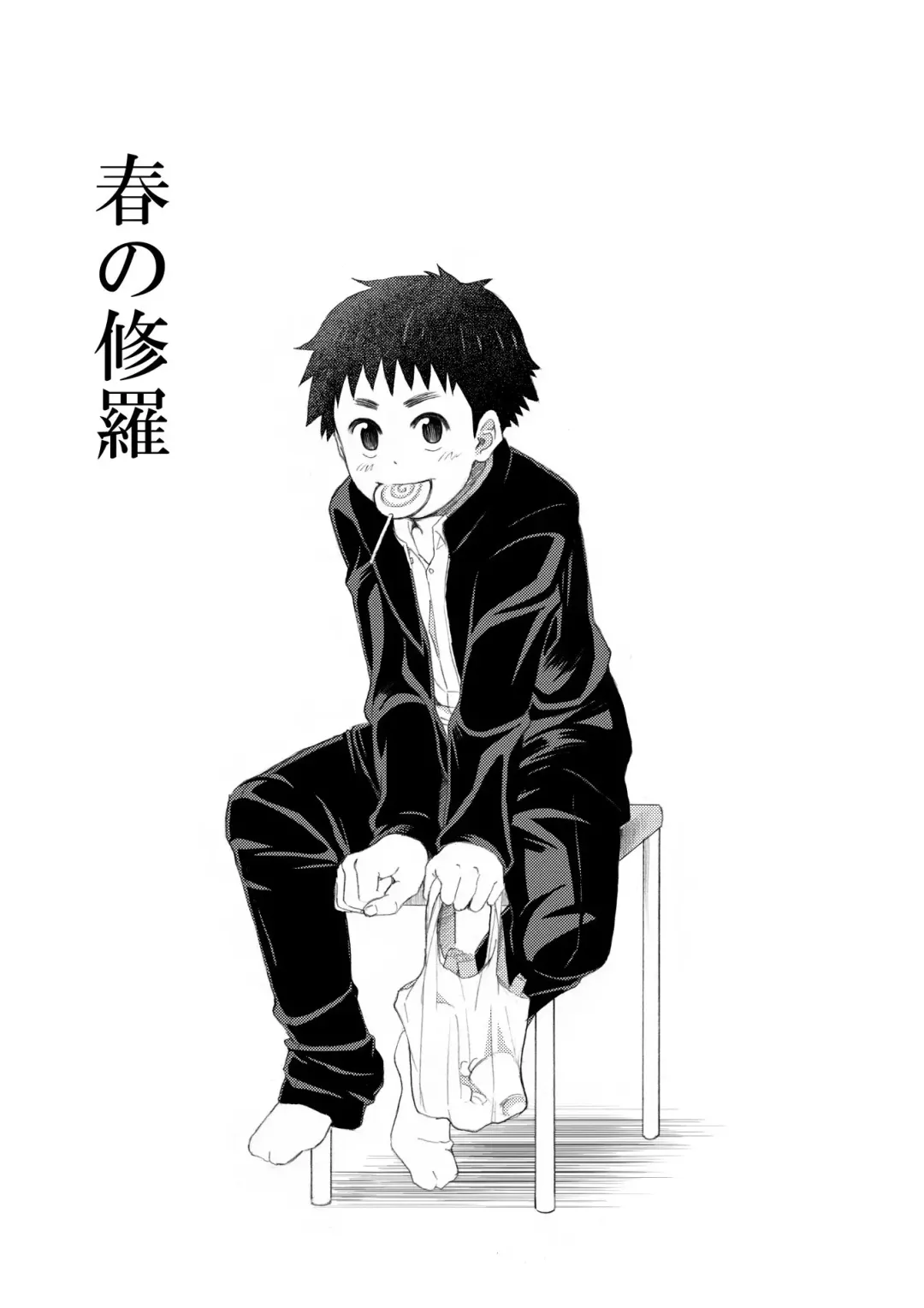 Haru no Shura -Seifuku Shounen to Geshuku Daigakusei no Ikenai Kankei- Fhentai - Page 6