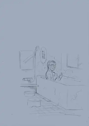 Haru no Shura -Seifuku Shounen to Geshuku Daigakusei no Ikenai Kankei- Fhentai - Page 16