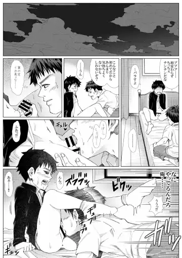 Haru no Shura -Seifuku Shounen to Geshuku Daigakusei no Ikenai Kankei- Fhentai - Page 21