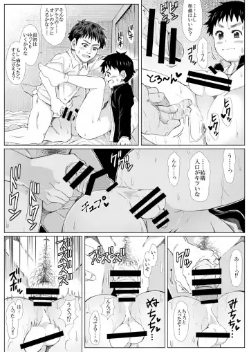 Haru no Shura -Seifuku Shounen to Geshuku Daigakusei no Ikenai Kankei- Fhentai - Page 30